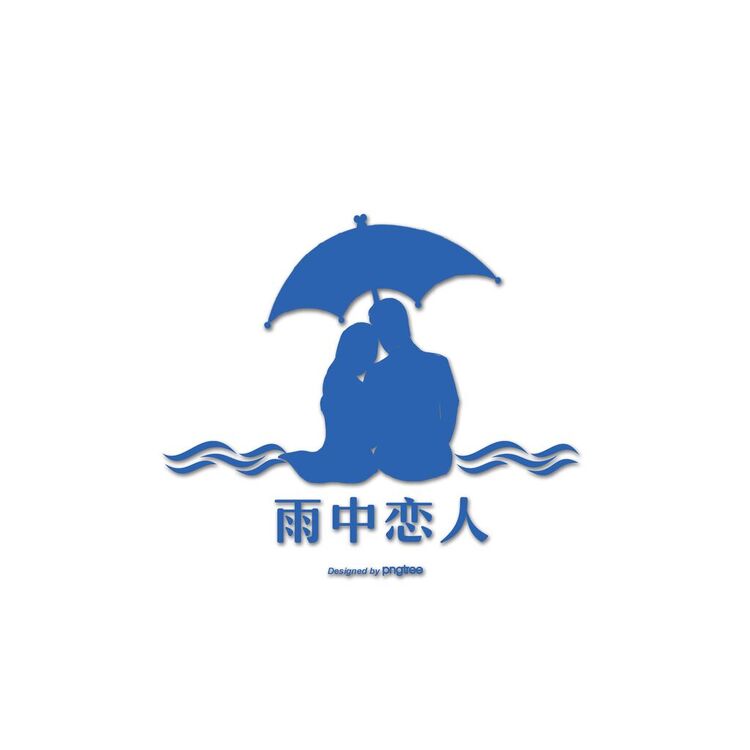 雨中恋人logo