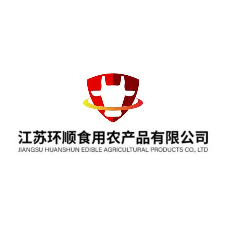 江苏环顺食用农产品有限公司logo