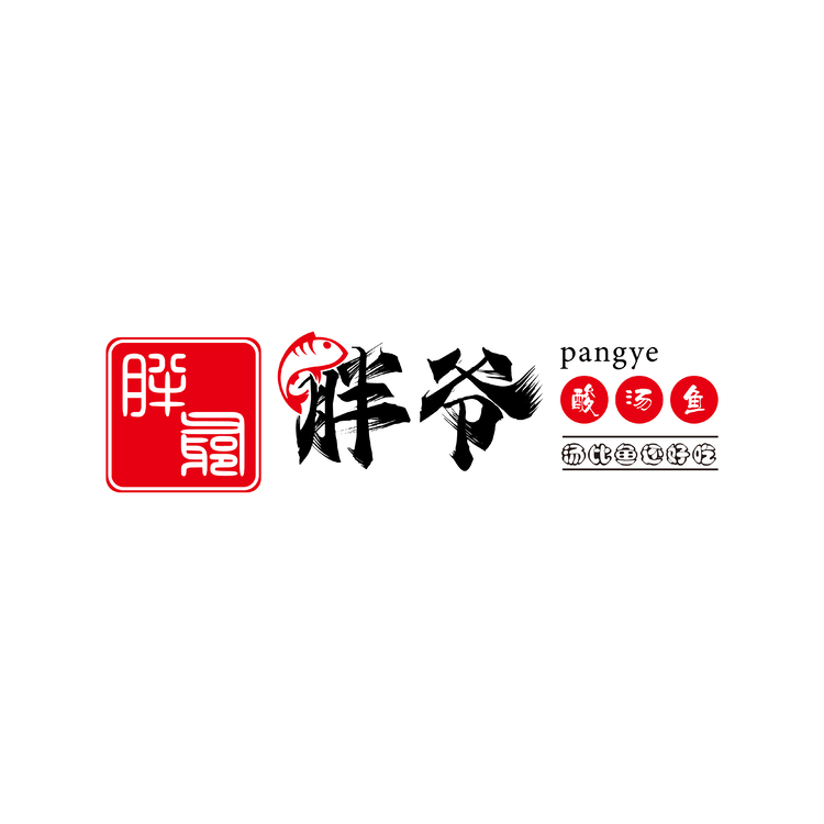 胖爷酸汤鱼logo