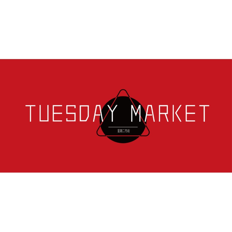 Tuesday Marketlogo