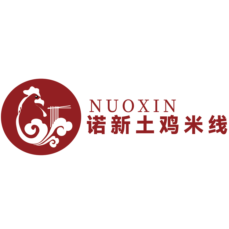 诺新土鸡粉丝logo