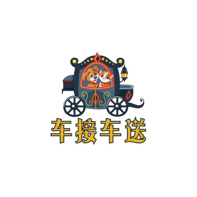 车接车送logo