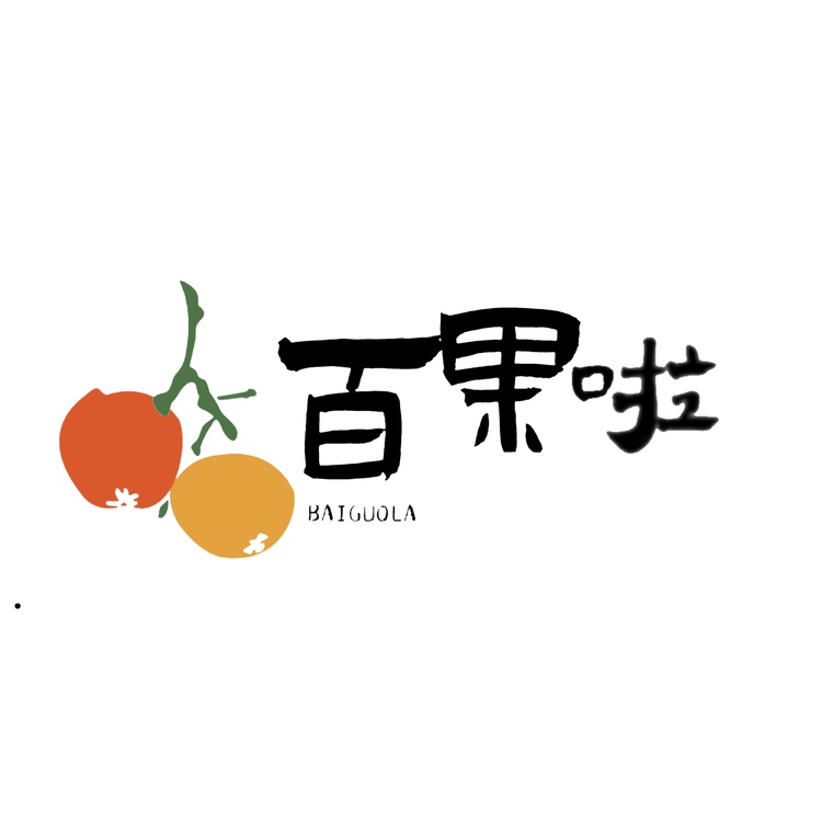 百果啦logo