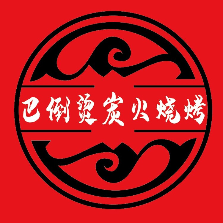 巴倒烧烤logo