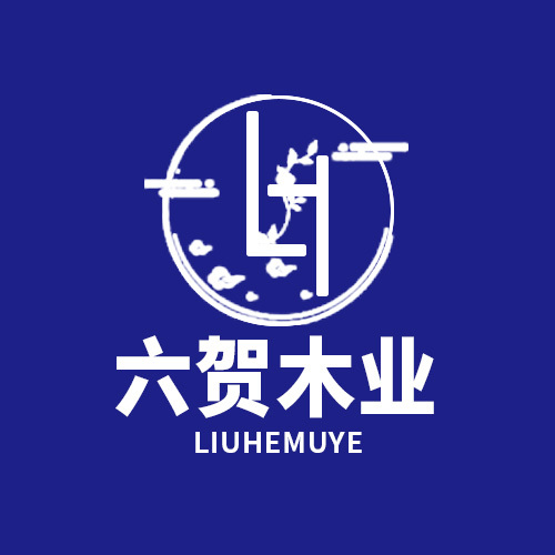 六贺木业logo