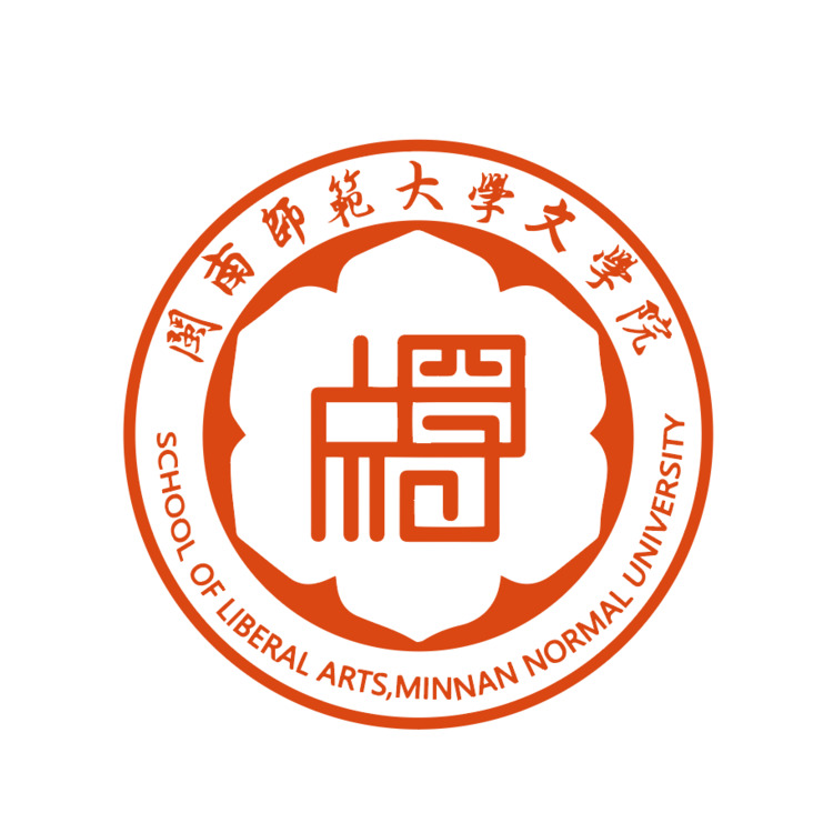 闽南logo