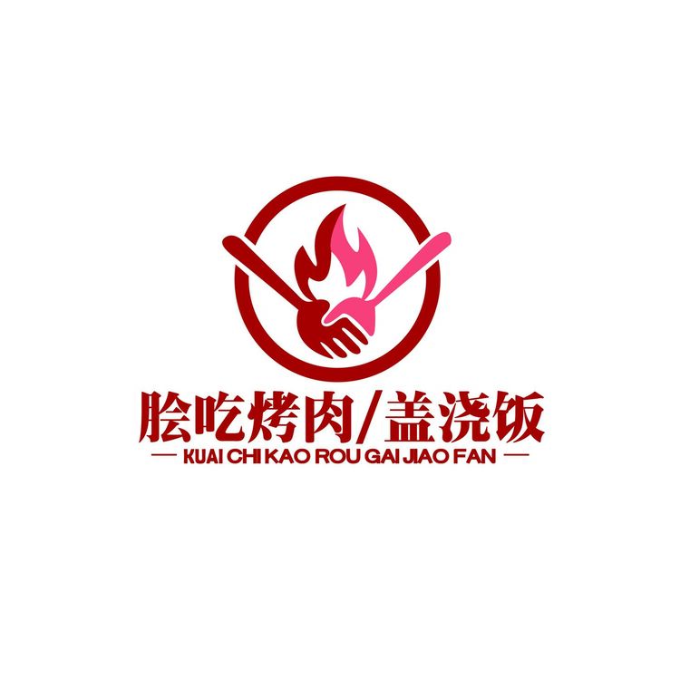 脍吃烤肉盖浇饭logo