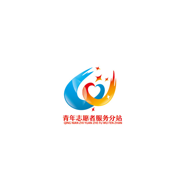 青年志愿者服务分站logo