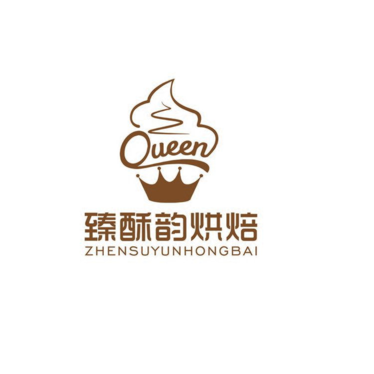 臻酥韵烘焙logo