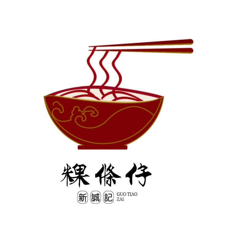 粿條仔logo