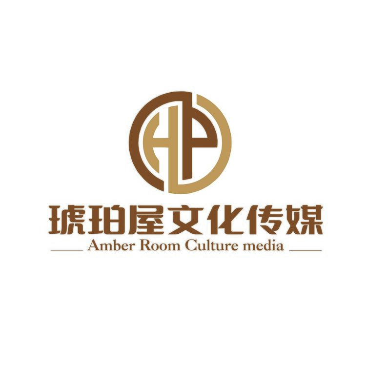 琥珀屋文化传媒logo