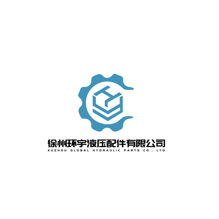 徐州环宇液压配件有限公司logo