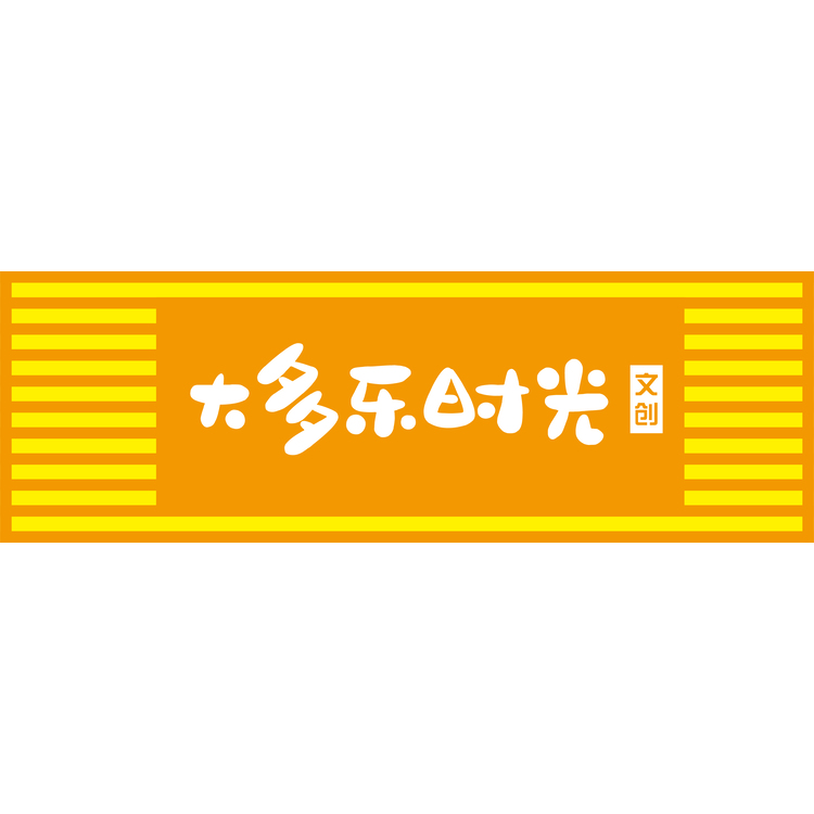 大多乐时光文创logo