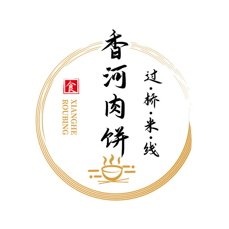 香河肉饼logo