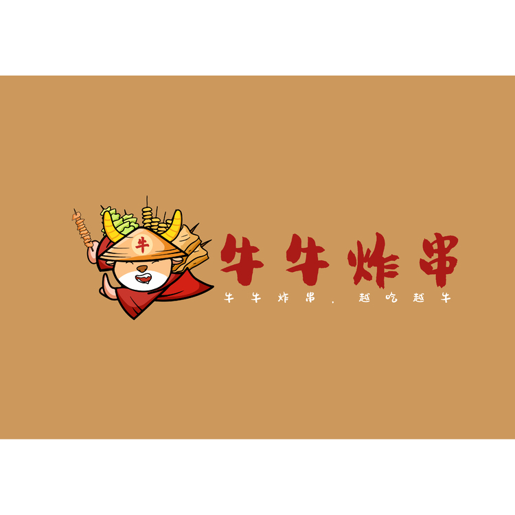 牛牛油炸logo