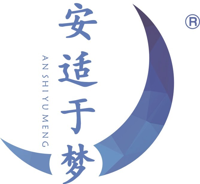 安适于梦logo