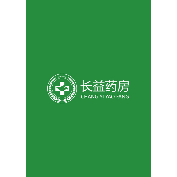 长益药房logo