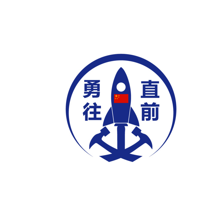 勇往直前logo