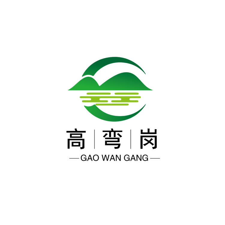 高弯岗logo