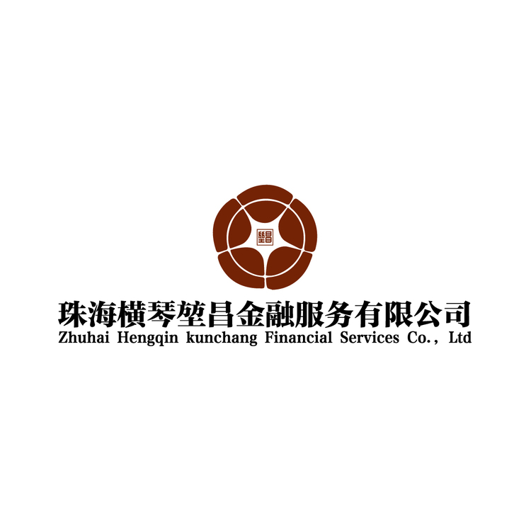 珠海横琴堃昌金融服务有限公司logo