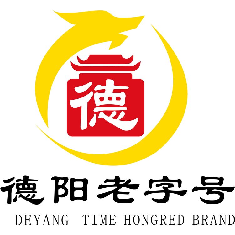 德阳老字号logo