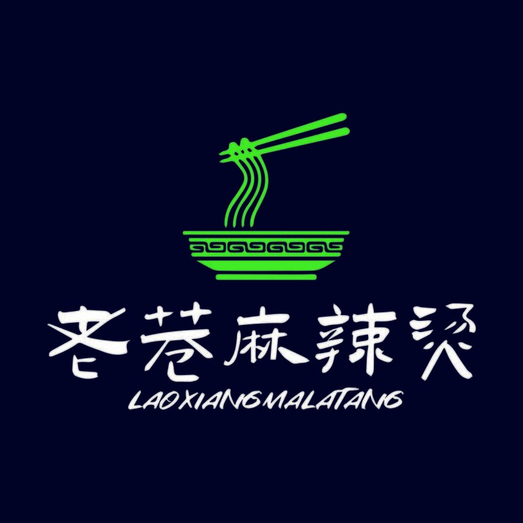 老巷麻辣烫logo