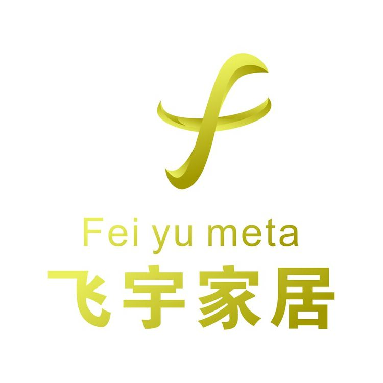 飞宇家居logo