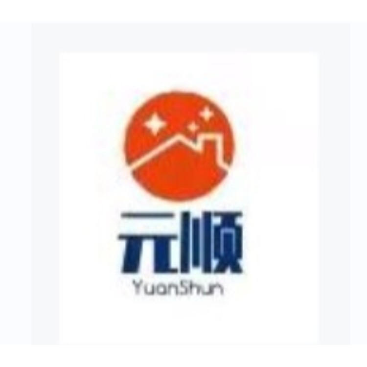 元顺logo