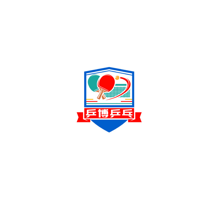 乒博乒乓球室logo