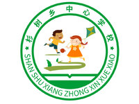 杉树乡中心学校校徽