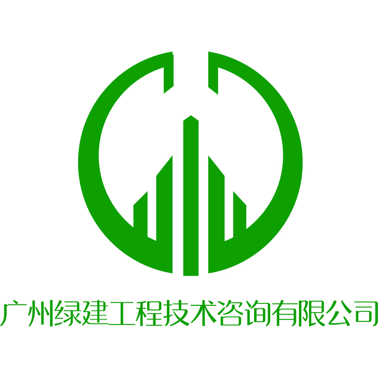 绿建工程logo