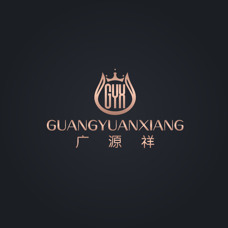 广源祥logo