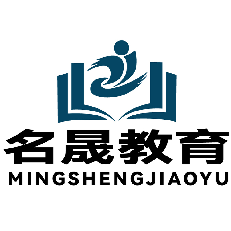 名晟教育logo