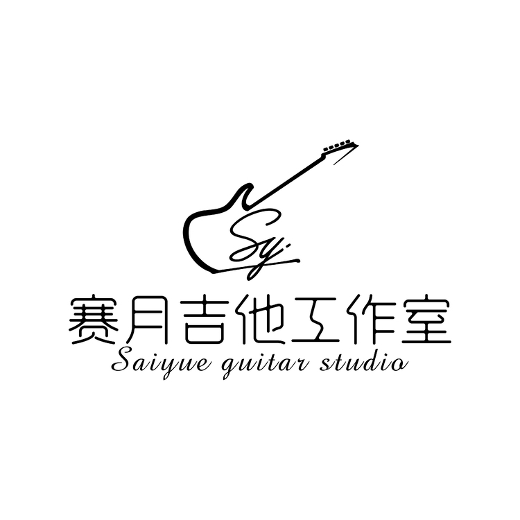 赛月吉他工作室logo