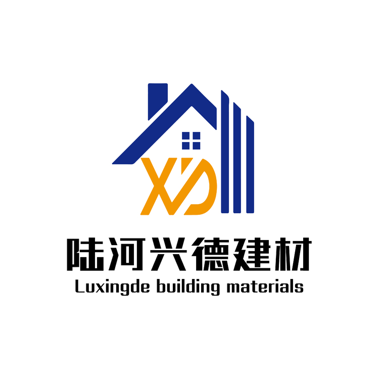 陆河兴德建材logo