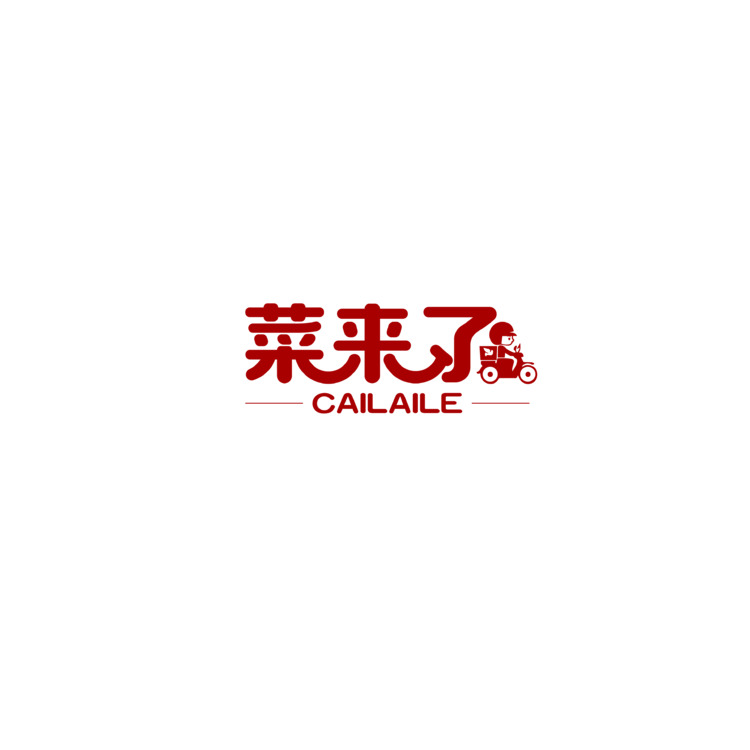 菜来了logo