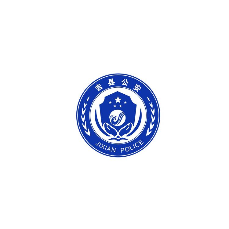 吉县反诈中心logo