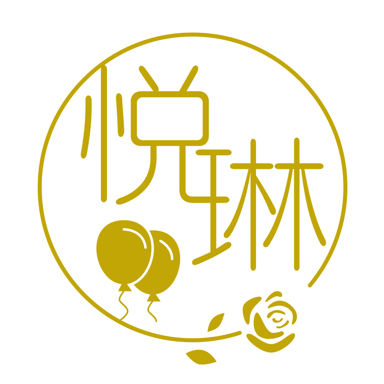 悦林logo