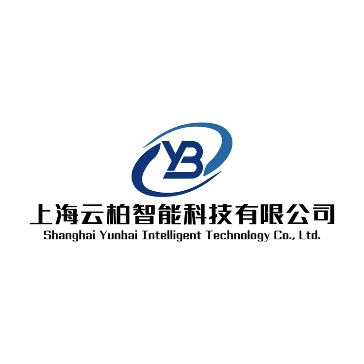 上海云柏智能科技有限公司logo