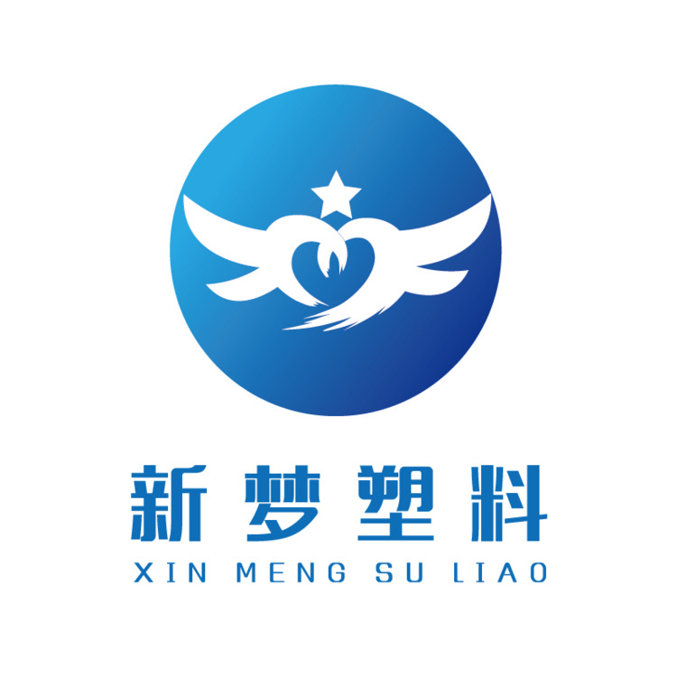 新梦塑料logo