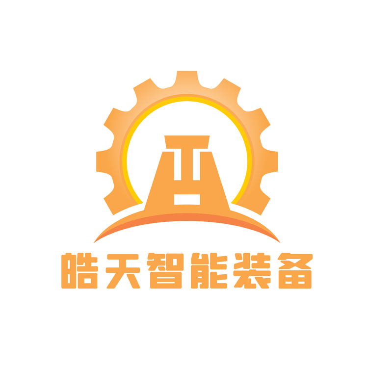 皓天智能装备logo