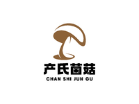 產(chǎn)式菌菇