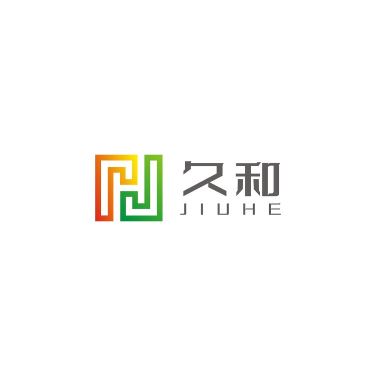 久和logo