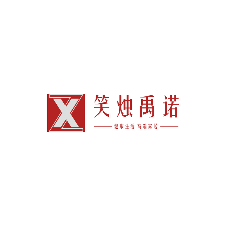 笑烛禹诺logo