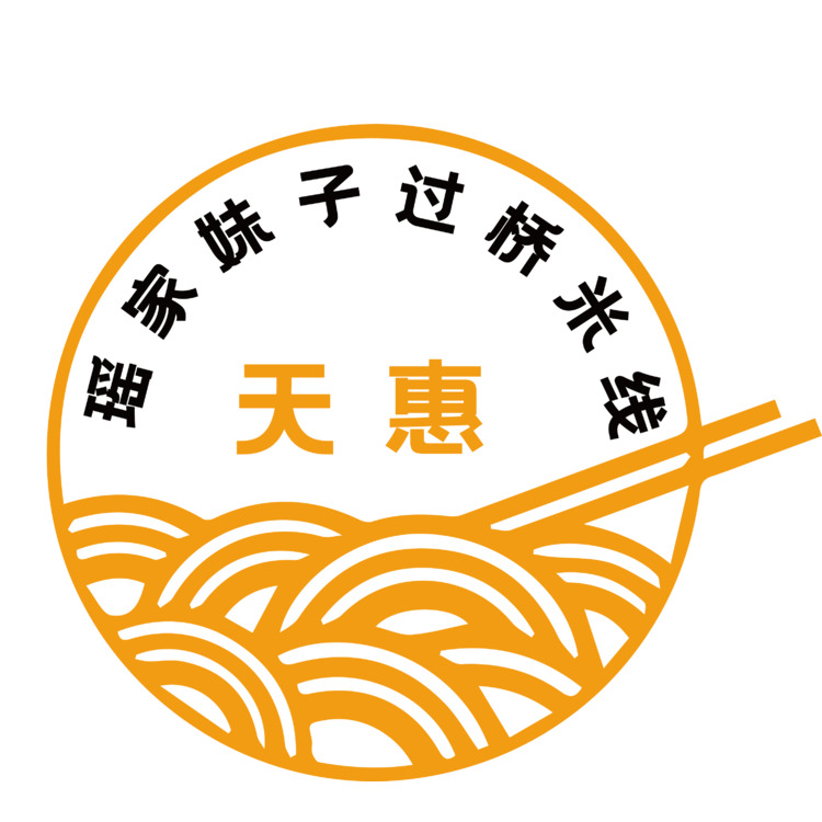 瑶家妹子过桥米线logo