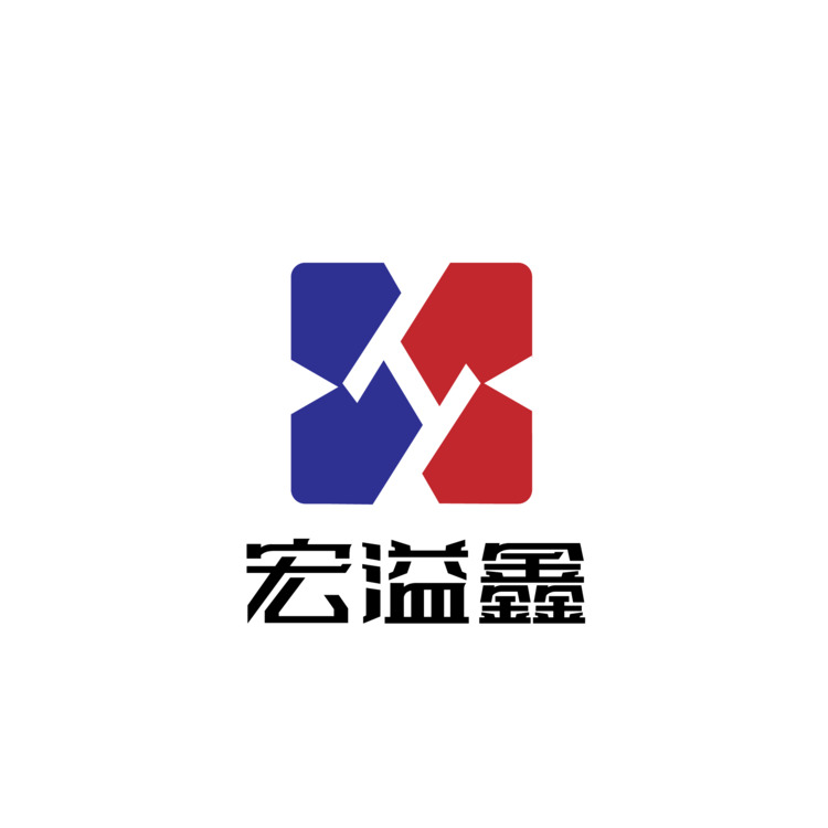 宏溢鑫logo