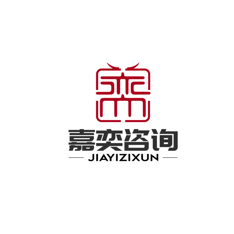 嘉奕咨询logo