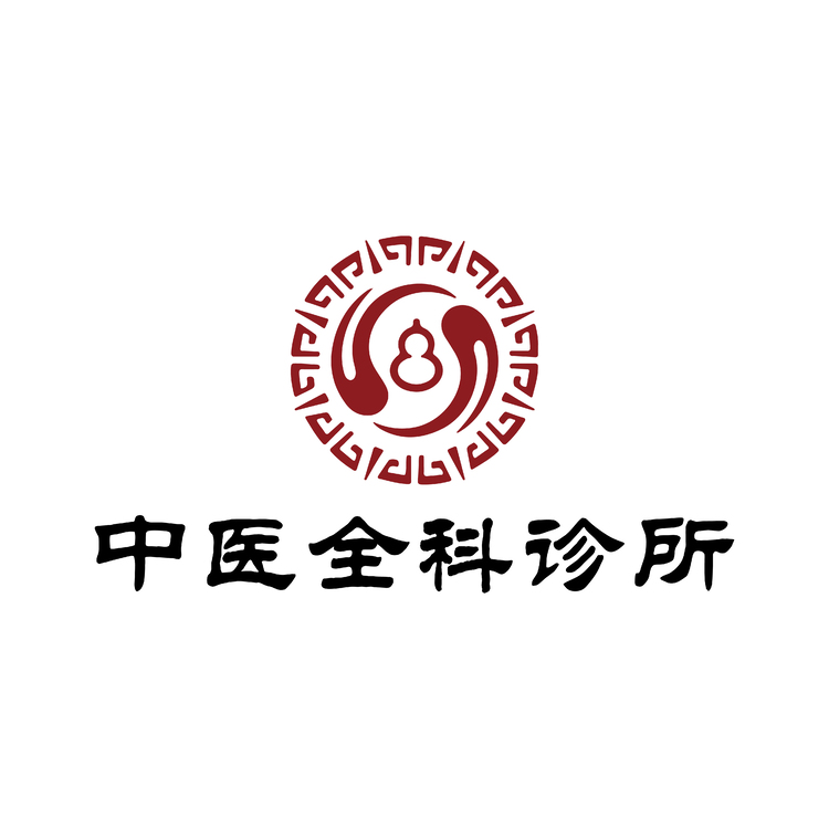 中医全科门诊logo