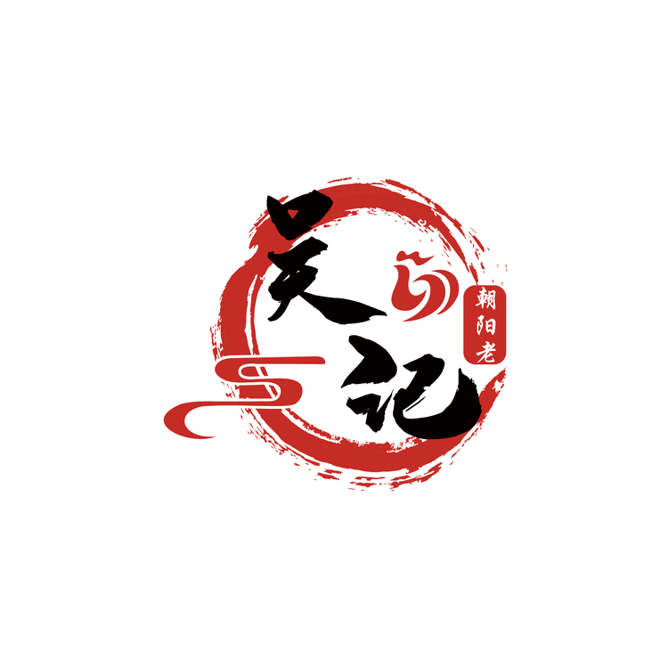 朝阳老吴记logo