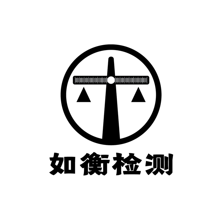 如衡检测logo